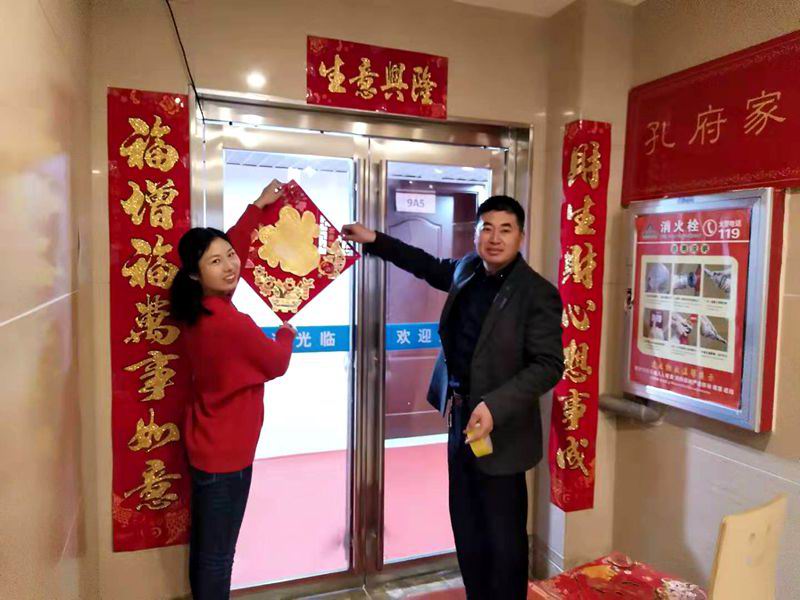 河南永和建設(shè)集團(tuán)貼對聯(lián)，包餃子，紅紅火火迎新年！