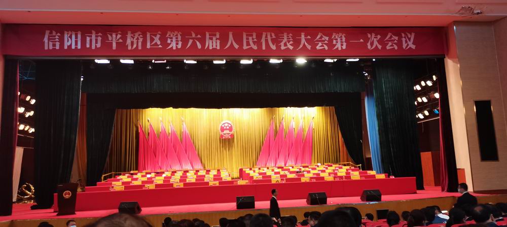 河南永和建設(shè)集團(tuán)積極參政議政，為建設(shè)“美好生活看信陽(yáng)”履職盡責(zé)，建言獻(xiàn)策！