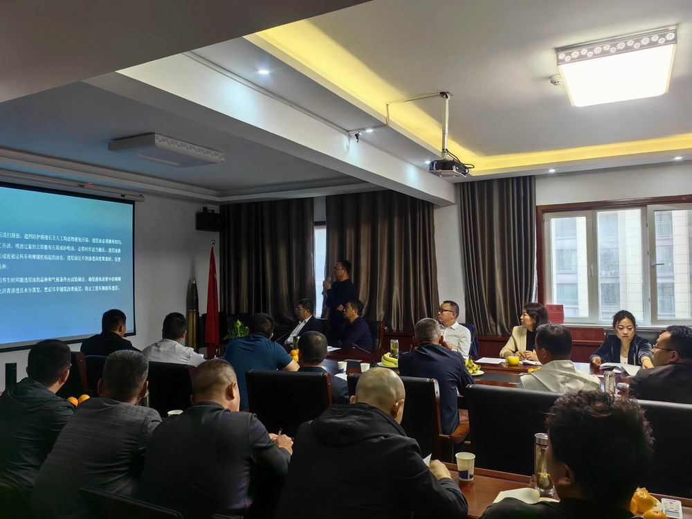 河南永和建設集團組織開展瀝青路面施工技術(shù)培訓會