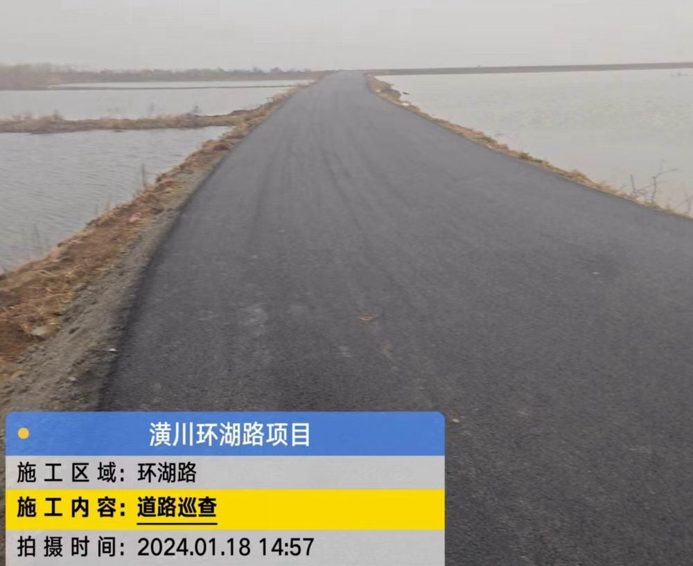 灘涂變通途，潢川縣春申湖環(huán)湖路即將通車