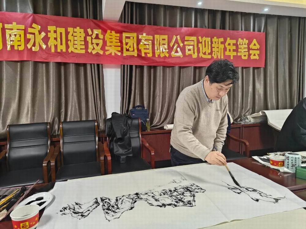 浉河區(qū)美協(xié)走進(jìn)永和集團(tuán)迎新年筆會成功舉辦