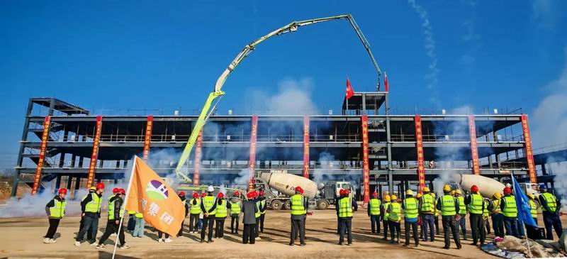 喜封金頂 共筑未來(lái) | 熱烈祝賀永和集團(tuán)高新技術(shù)產(chǎn)業(yè)園項(xiàng)目封頂大吉！